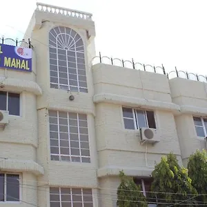 Laxmi Mahal Hotel